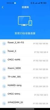 手机加速管家app最新版图片2