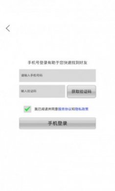 朋游多app最新版