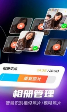 强力清理大师免费版