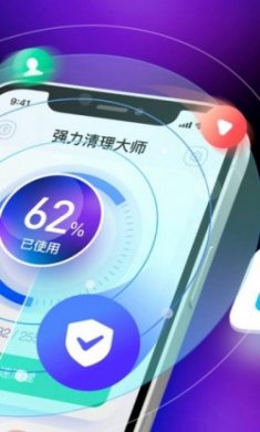 强力清理大师免费版