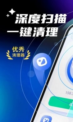 强力清理大师免费版下载安装图片1