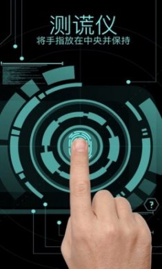 疯狂机器体验app手机版