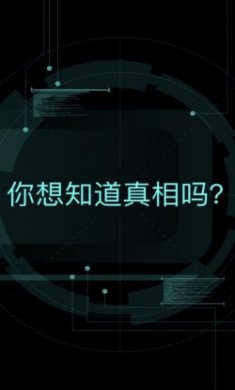 疯狂机器体验app手机版
