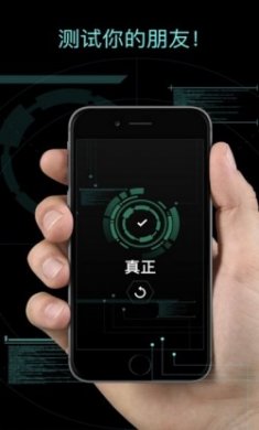 疯狂机器体验app手机版