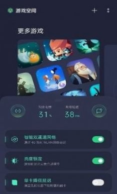oppo游戏空间6.2.3最新版