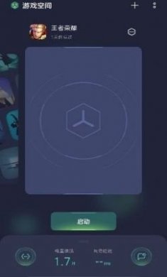 oppo游戏空间6.2.3最新版