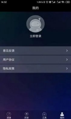网络测速助手.apk手机版