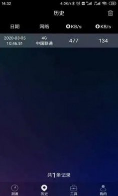 网络测速助手.apk手机版