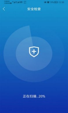 任我行清理app手机版