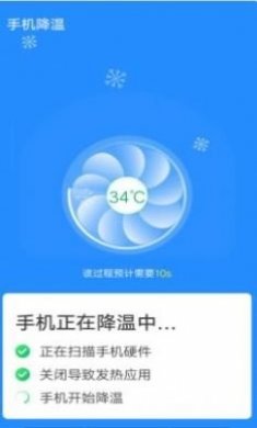 青春一键智能清理app手机版
