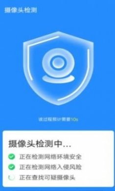 青春一键智能清理app手机版图片2