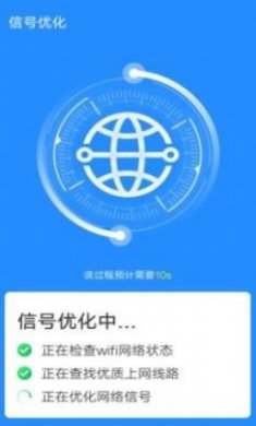 青春一键智能清理app手机版图片1