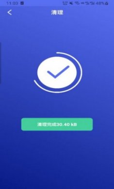牡丹清理app手机版