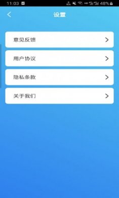 牡丹清理app手机版图片1