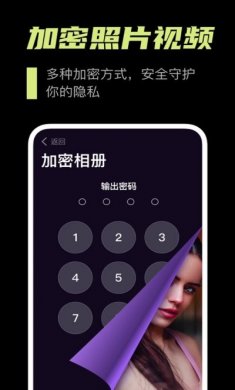 手机闪电清理大师最新版下载安装图片2