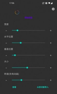 energyring最新汉化版