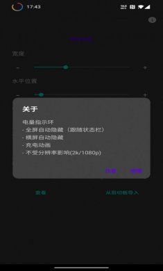 energyring最新汉化版软件下载图片1