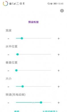 energyring最新汉化版软件下载图片2