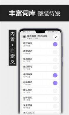 糊弄输入法app安卓版