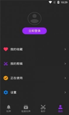 腾讯Q音铃声app官方版