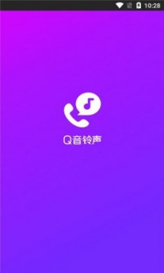 腾讯Q音铃声app官方版