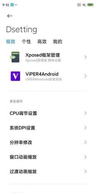 MIUI12.5内测版安装包图片1