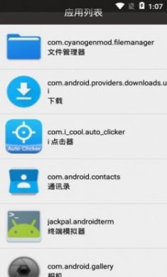 哆啦a梦提示音当当当当3秒音效下载