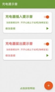 快捷指令app最新版