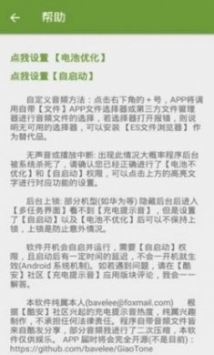 快捷指令app最新版
