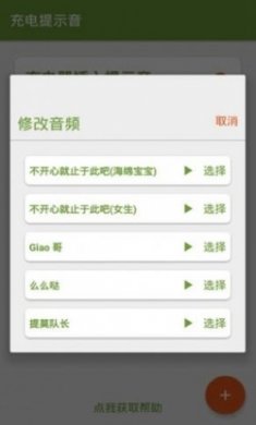 快捷指令app最新版