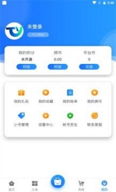 腾越手游盒子APP官方版