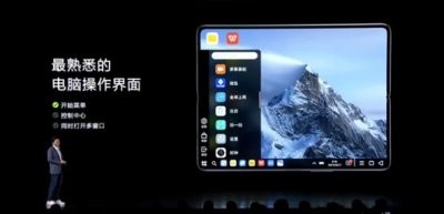 小米平板5掌上pc app更新升级
