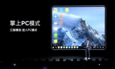 小米平板5掌上pc app更新升级