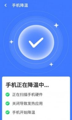 统一超级清理王app安卓版