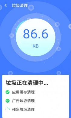 统一超级清理王app安卓版图片1