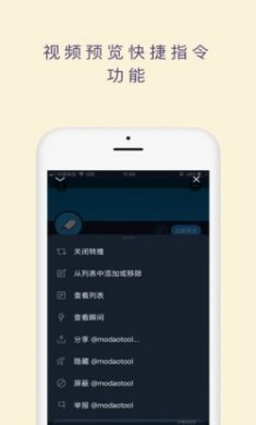 sharecuts捷径社区app安卓版