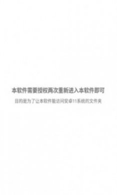 lol手游帧率助手app官方版