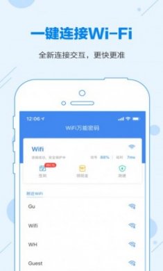 龟速网络助手app安卓版