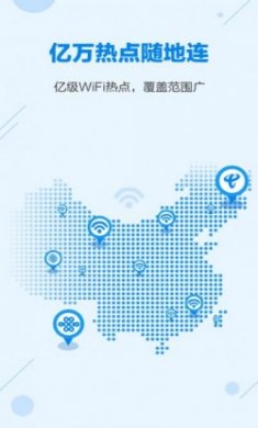 龟速网络助手app安卓版