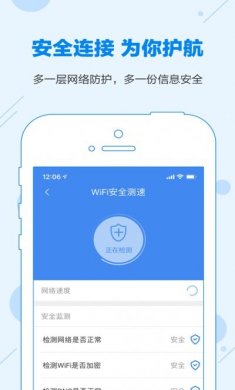 龟速网络助手app安卓版图片1