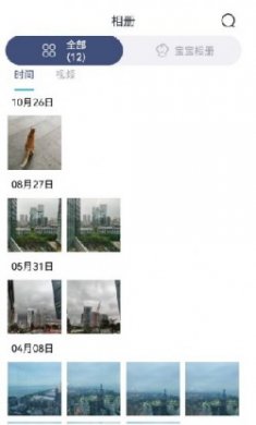 HiFiCloudapp安卓版