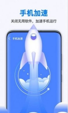 新趣全能清理大师app官方版