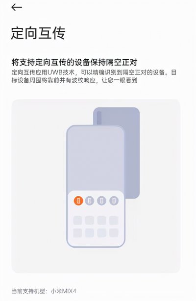 miui12.5 21.10.18官方正式版