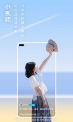 华为MatePad11鸿蒙HarmonyOS新版本内测