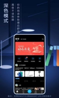 华为MatePad11鸿蒙HarmonyOS新版本内测