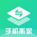 手机搬家oppo软件手机版