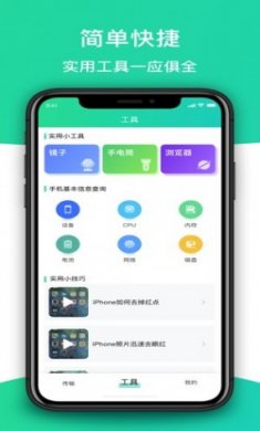 手机搬家oppo软件手机版
