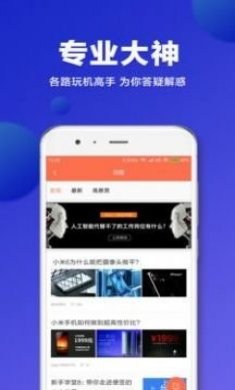 MIUI Forum米柚12.5.14版本