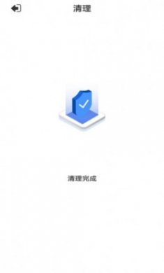 优净清理app软件最新版