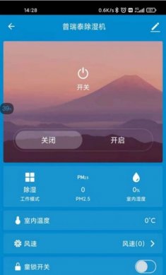 普瑞泰科技家电管理app免费版（Dpurat Technology）图片1